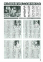 m19_201402170000_hinokage_k_h2602