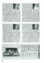 m19_201402170000_hinokage_k_h2602