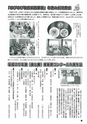 m19_201402170000_hinokage_k_h2602