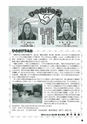 m19_201402170000_hinokage_k_h2602