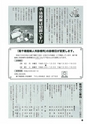 m19_201403140000_hinokage_k_h2603