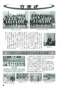 m19_201403140000_hinokage_k_h2603