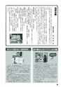 m19_201403140000_hinokage_k_h2603