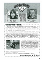 m19_201403140000_hinokage_k_h2603