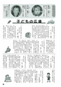 m19_201403140000_hinokage_k_h2603