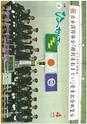m19_201404170000_hinokage_k_h2604