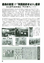 m19_201404170000_hinokage_k_h2604