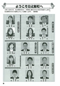m19_201404170000_hinokage_k_h2604