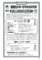 m19_201404170000_hinokage_k_h2604