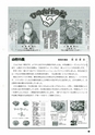 m19_201404170000_hinokage_k_h2604