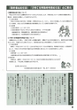 m19_201404170000_hinokage_k_h2604