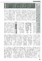 m19_201404170000_hinokage_k_h2604