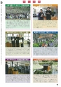 m19_201404170000_hinokage_k_h2604