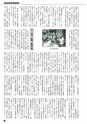 m19_201404170000_hinokage_k_h2604