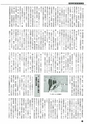 m19_201404170000_hinokage_k_h2604