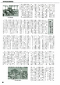 m19_201404170000_hinokage_k_h2604