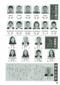 m19_201404170000_hinokage_k_h2604