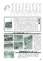 m19_201407170000_hinokage_k_h2607