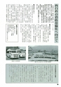 m19_201407170000_hinokage_k_h2607