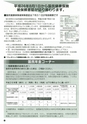 m19_201407170000_hinokage_k_h2607