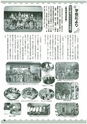 m19_201407170000_hinokage_k_h2607