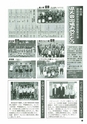 m19_201407170000_hinokage_k_h2607
