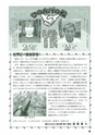 m19_201407170000_hinokage_k_h2607