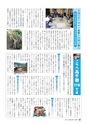 m20_201404240000_takachiho_k_h2506