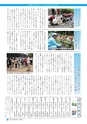 m20_201404240000_takachiho_k_h2506