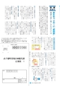 m20_201404240000_takachiho_k_h2506