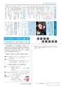 m20_201404240000_takachiho_k_h2506
