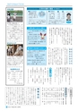 m20_201404240000_takachiho_k_h2506