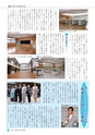 m20_201404240000_takachiho_k_h2506
