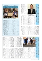 m20_201404240000_takachiho_k_h2506