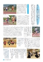 m20_201404240000_takachiho_k_h2506
