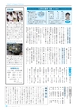 m20_201404240000_takachiho_k_h2601