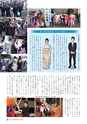 m20_201404240000_takachiho_k_h2601