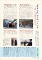 m20_201404240000_takachiho_k_h2601