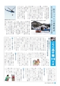m20_201404240000_takachiho_k_h2603