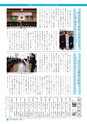 m20_201404240000_takachiho_k_h2603