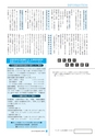 m20_201404240000_takachiho_k_h2603