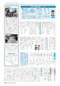 m20_201404240000_takachiho_k_h2603