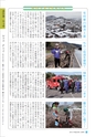 m20_201404240000_takachiho_k_h2603