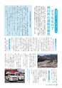 m20_201404240000_takachiho_k_h2603