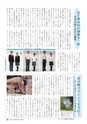 m20_201404240000_takachiho_k_h2603
