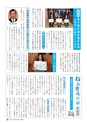 m20_201404240000_takachiho_k_h2603