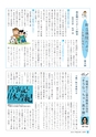 m20_201404240000_takachiho_k_h2604