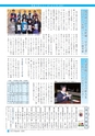 m20_201404240000_takachiho_k_h2604