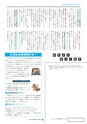 m20_201404240000_takachiho_k_h2604