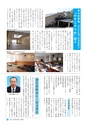 m20_201404240000_takachiho_k_h2604